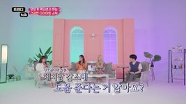 7077% 앵콜ㅣ밥빵면떡 포기할 수 없다면? 밥심의 한국인 맞춤 다이어트