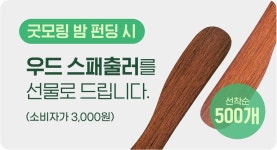 26억 메이커 | 미백세럼 기강 잡으러 왔습니다! 심플리웍스 <세럼한번>