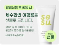 26억 메이커 | 미백세럼 기강 잡으러 왔습니다! 심플리웍스 <세럼한번>