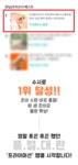 선크림이라고? 프라이머+베이스+톤보정까지! 모공 쫘악 메꾸는 프라이머선 by 감성글로벌 주식회사