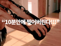 [킥스타터20억 앵콜] 하루 10분=50분 PT효과! 혁신 다이어트 운동
