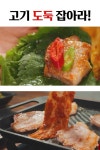 농업회사법인 식객갓김치(주) | [100% 국내산 농산물] 한국인의 밥도둑 오!바로이 김치 2종 by 농업회사법인 씨알에프앤씨(주)