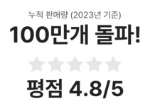 퍼스트비어&통족구이하대점 | [100만개 판매] 누가 먹어도 맛있고, 압도적인 쫄깃한 가문어통족 by 퍼스트파인드
