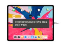 by 에스디티시스템즈주식회사 글로벌 5.1억│충전과 백업을 동시에! 국내유일 애플이 인증한 안전성! by 에스디티시스템즈주식회사 