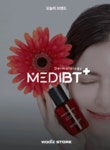 [오늘의브랜드] 피부고민 맞춤 솔루션 메디비티 최대 80% 혜택! | 와디즈 공지사항 [오늘의브랜드] 피부고민 맞춤 솔루션 메디비티 최대 80% 혜택! 