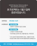 주식회사비틀보틀 | 신개념 휴대용정수기 투웨이보틀 by 디이더블유 주식회사
