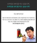 진화된 액션 PK RPG 프로젝트6 by 주식회사 맘모식스