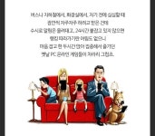 진화된 액션 PK RPG 프로젝트6 by 주식회사 맘모식스