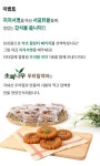 나만의 맞춤 약초를 찾아주는 데일리허브 by 주식회사 엔플랫폼즈