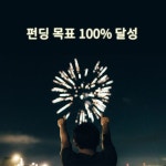 추석선물로 좋은 지리산 허브티 선물세트, 데일리허브 by 주식회사 엔플랫폼즈