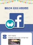 [울산] 마을기업 수다장이의 다문화 여성들 [디딤돌] 프로젝트 [울산] 마을기업 수다장이의  다문화 여성들 [디딤돌] 프로젝트