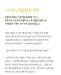 [대구] 아가쏘잉 손끝으로 전하는 사랑