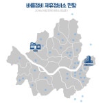 전국민 호갱방지 프로젝트 <차 아끼고 돈 아끼는 서비스> 바름정비