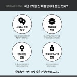 전국민 호갱방지 프로젝트 <차 아끼고 돈 아끼는 서비스> 바름정비