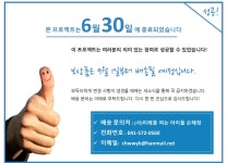 천안지역 아동청소년의 건강한 마음을 위해! 인형극을 통한 사랑나눔 1+1