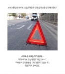 자동차사고 예방을 위한 작은 변화! :: T앵글라이트 by (주)세이프티 큐랩