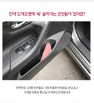 자동차사고 예방을 위한 작은 변화! :: T앵글라이트 by (주)세이프티 큐랩
