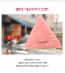 자동차사고 예방을 위한 작은 변화! :: T앵글라이트 by (주)세이프티 큐랩