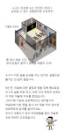 강원도 후용리 작은 시골 마을에 미술관 만들기 by 아트팩토리 후