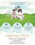 쾌적한 생활 즐거운 주방 똑똑한 음식물처리기 네프라 by 주식회사거성 네프라 | wadiz 쾌적한 생활 즐거운 주방 똑똑한 음식물처리기 네프라... 