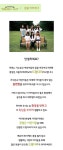 전교생 7명, 정선가수분교 아이들의 드림다리가 되어주세요!