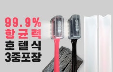 [99.9%항균칫솔] 세균 걱정 끝!ㅣ호텔식 3중 포장 블랙핑크 미세모  [99.9%항균칫솔] 세균 걱정 끝!ㅣ호텔식 3중 포장 블랙핑크 미세모