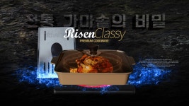 20년전통이가네소곱창 | 와디즈 검색 - 크라우드펀딩 와디즈