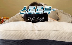 [베개의 상식을 부순다]푹신하지만 단단한 '듀얼서포트 베개'ㅣ4.9점앵콜 by (주)제이앤오코퍼레이션