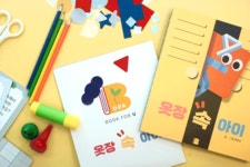 [유치원 인싸등극 새해선물] 한복 업사이클로 우리아이 지구지킴이 만들기!