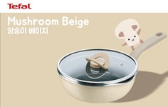 [테팔]잘 산 팬 하나 미슐랭 안부럽다! 팬,냄비,웍 모든요리를 하나로! by 주식회사 세상담기