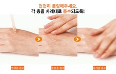 오라클엔자임듀롤링트리트먼트세럼