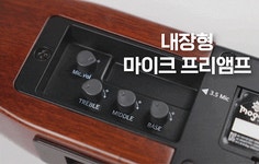 [누적6.9억] 앰프NO! 녹음/공유/휴대 모두 가능한 모가비 스마트기타