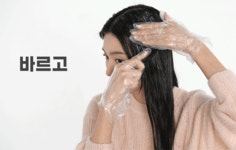 3개월마다 미용실가기 귀찮은 사람 손! 10분완성 미용실 매직펌!