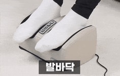 by 주식회사 이디씨코리아 | wadiz [발마사지 2종세트] 어버이날 부모님 선물 준비! 뭉친근육 피로가  쏵! by 주식회사 이디씨코리아 | 와디즈