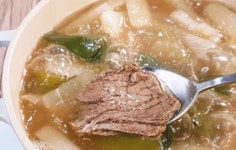 주식회사 집앤푸드(수원광교지사) | [만족도 5.0] 수육이 풍덩~ 빠진 간편식 '수제 가마솥' 집국 7종 by 주식회사 더채움푸드 [만족도 5.0] 수육이 풍덩~ 빠진 간편식 '수제 가마솥...
