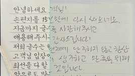 악필 교정 노트+클래스 | 하루 10분 손글씨 연습으로 솔로탈출하는 법