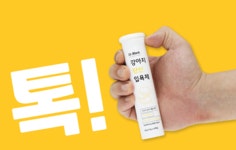 아직도 안하세요? 집에서 간편하게 즐기는 강아지 프리미엄 스파 서비스