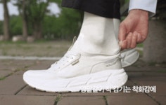 신기만 해도 내 발은 휴식중..지친 발에 쉼을 선사하세요｜리커버리 운동화