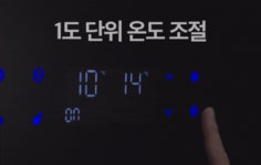 [변치 않는 와인을 위한 단 하나의 결정] 와인라이프 까사비노 와인셀러