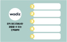 [작가의탄생] 25만원부터 누리는 그림책 만들기 올인원 패키지!