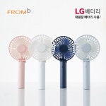WizWid 프롬비 휴대용 선풍기 매직스톰