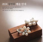 byDaisy | 제이로렌 라운드 직사각 반머리묶음 자동헤어핀 H0793 제이로렌 라운드 직사각 반머리묶음 자동헤어핀 H0793