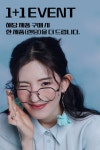 WizWid 1+1 베타티타늄소재 16g 편안한 안경