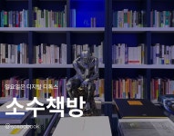 WizWid 위즈위드