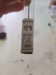 낚시용품전문 중고장터 > 동원작 및 나루예 찌 정리합니다