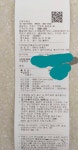낚시용품전문 중고장터 > 코어텍 스마트 케미 알파 낚시용품전문 중고장터 > 코어텍 스마트 케미 알파 