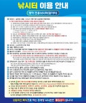 유료터정보 > 유료터점주조황 > 경주 동산낚시터(붕어 전용잡이터)지난주 조황