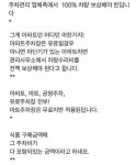 커뮤니티 > 자유게시판 > 자동차 운전 하시는분들 보시면 좋은정보 커뮤니티 > 자유게시판 > 자동차 운전 하시는분들  보시면 좋은정보