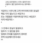 커뮤니티 > 자유게시판 > 자동차 운전 하시는분들 보시면 좋은정보 커뮤니티 > 자유게시판 > 자동차 운전 하시는분들  보시면 좋은정보