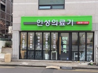 커뮤니티 > 자유게시판 > 진심으로 응원합니다